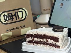 -姆们M Sweetie Cake(三里屯店)