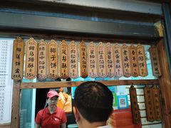 -阿吉仔(大元路店)