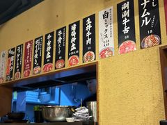 -蒜香焼肉PURUSHIN(马场路店)