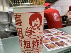 -夫子庙小吃广场(东牌楼店)