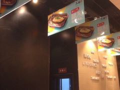 -鱼酷活鱼烤鱼(恒隆广场店)