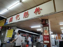 -源记肠粉(华贵路店)