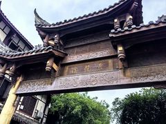 -黄龙溪古镇