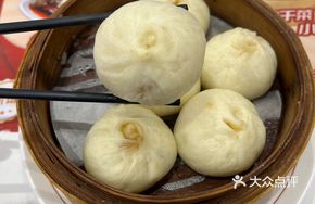 Signature Shengzhou Steamed Buns