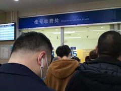 -重庆医科大学附属第一医院(本部)