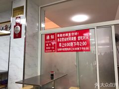 -汪家馄饨(集庆路店)