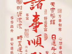 -车公庙(地铁站)