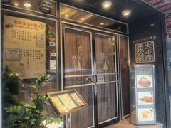 -太平馆餐厅(油麻地店)