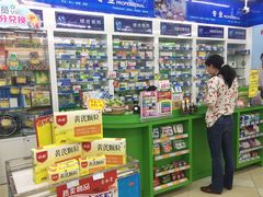 -养和堂(张江店)