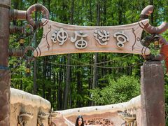 -武汉玛雅海滩水公园