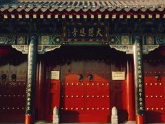 -大慈恩寺(大雁塔)
