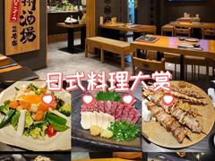 -九州酒场ひこぞう(2号店)