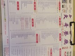 -大哥餐厅(西城花园店)