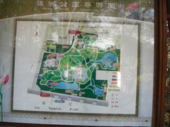 -瀛洲公园