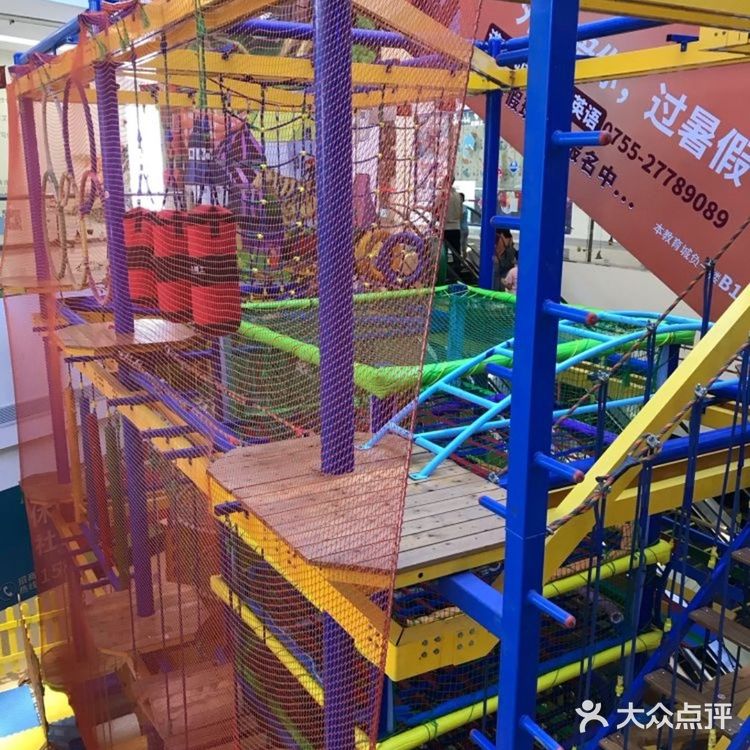 酷跳蹦床主题公园