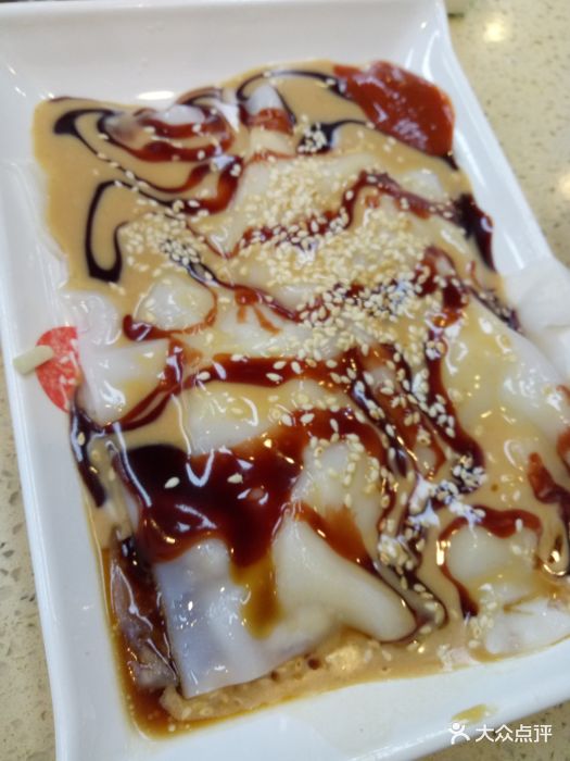 冠记肠粉专家(西村店)混酱芝麻肠图片 - 第403张