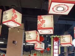 -牛市坎火锅(建设路店)