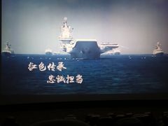 -幸福蓝海影城(上海闵行日月光中心杜比全景声店)
