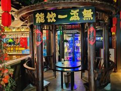 -中粮·祥云小镇