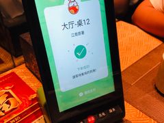 -江南原著(中联广场店)