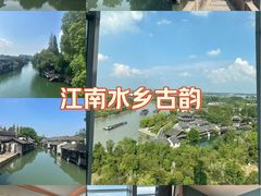 -乌镇东栅景区
