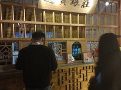 等位区-乾园(天河城店)