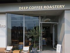 门面-DEEP COFFEE(瑞光烘焙工厂店)