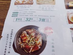 -华一楼(澳德乐店)