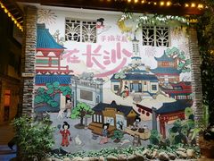 -苏家巷36号公馆