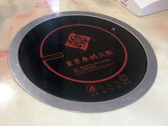-重庆秦妈火锅(全国连锁五台山店)