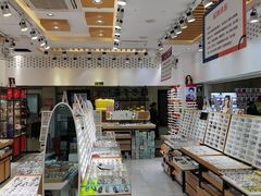 -美式眼镜·授权蔡司.依视路.尼康.豪雅.明月(人民广场店)