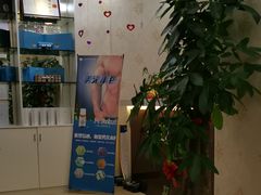 -至尊名仕·中泰按摩·养生SPA会所