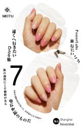 -JELLY NAIL果冻美甲