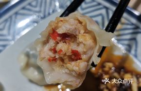 Chili Pork Dumplings