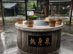 -庐山天沐温泉度假村