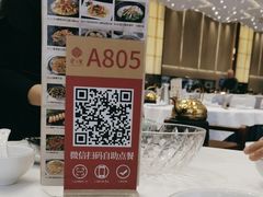 -寻味顺德·珍之宝酒楼(银钻店)