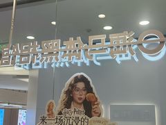 -海马体照相馆(成都来福士广场店)