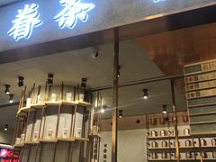 门面-眷茶(大卫城10楼店)
