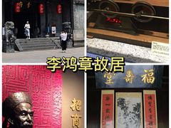 -三河古镇