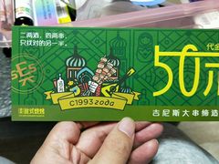 -通海俄式烧烤(下瓦房店)