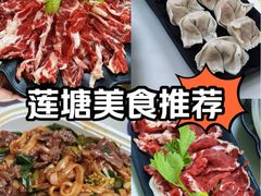 -鑫佳泰潮汕餐厅(莲塘店)