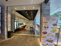 -新海利(北岭店)