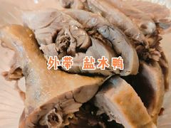 -笑云开汤包店(网巾市店)