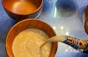 Steppe Salty Milk Tea