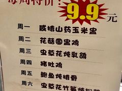 -欣旺·迎宾楼·百年无锡菜