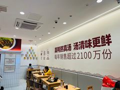 大堂-回味鸭血粉丝汤(砂之船店)
