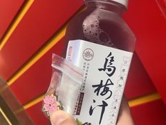 -鸡鸣赐茶(鸡鸣寺路店)