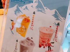 -CoCo都可(太仓万达店)