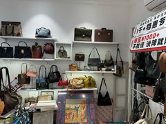 -HelloHi Vintage中古店