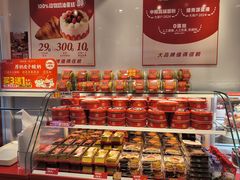 -味多美蛋糕(灯市口店)